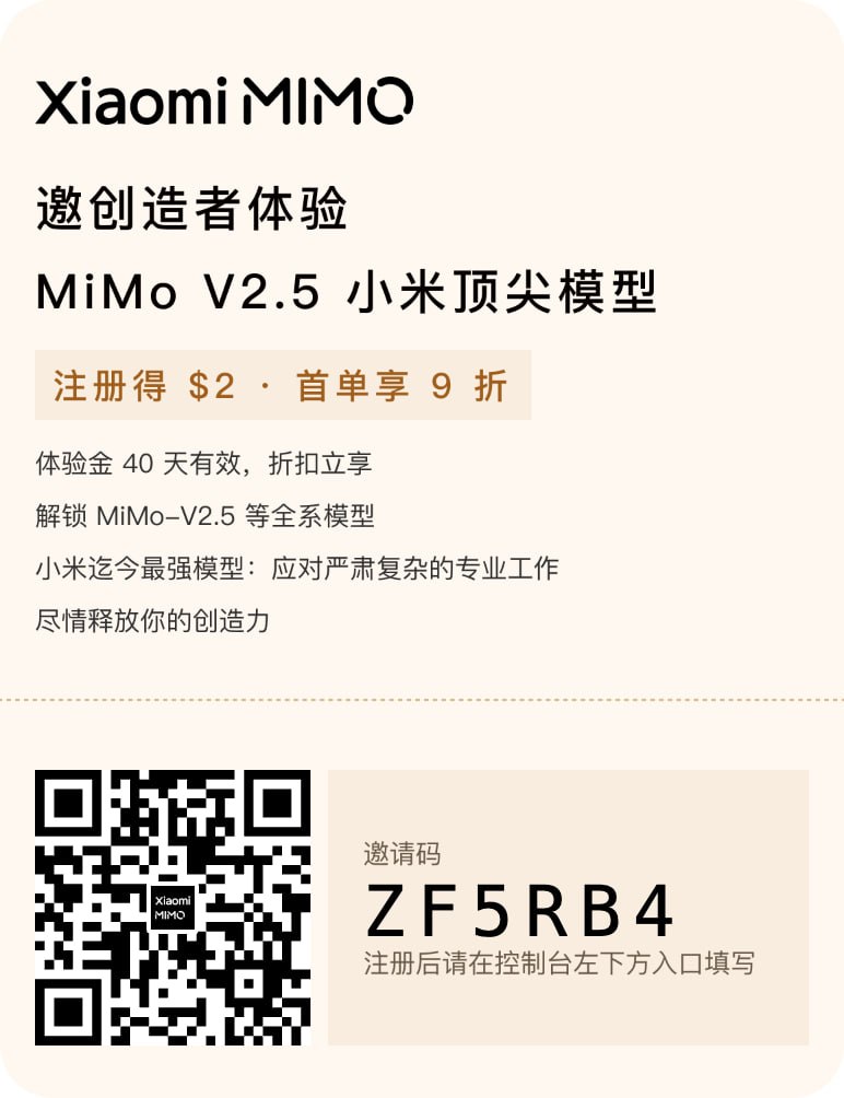 Xiaomi MIMO